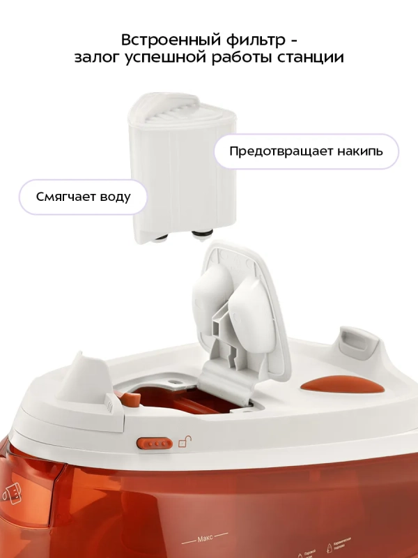 Утюг с парогенератором паровая станция для глажки КТ-9320