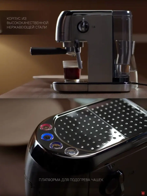 Рожковая кофеварка с помпой 20 бар PCM 2001AE Adore Crema