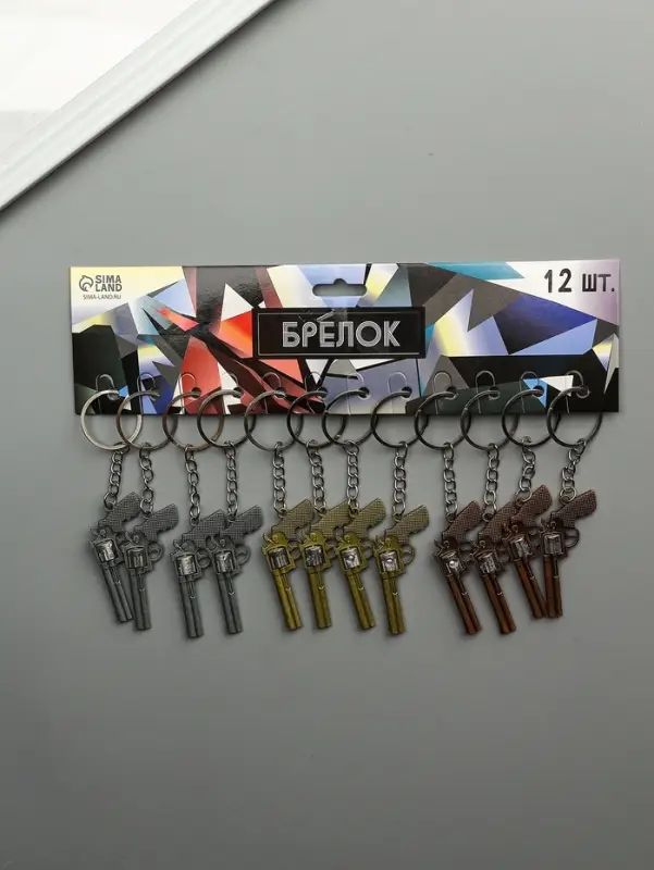 Брелок металл "Револьвер" крутится барабан МИКС 5,8х2,8х0,9 см