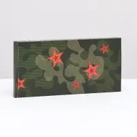 Подарочная коробка под плитку шоколада, без окна &laquo; С 23 Февраля&raquo;, 17&times;8&times;1.4 см