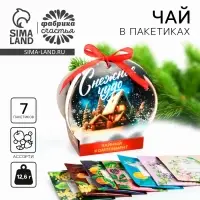 Чай подарочный, &laquo;Снежное чудо&raquo;, ассорти, 12,6 г (7 пакетиков х 1,8 г).