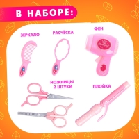 Игровой набор &laquo;Студия красоты. Принцессы&raquo;