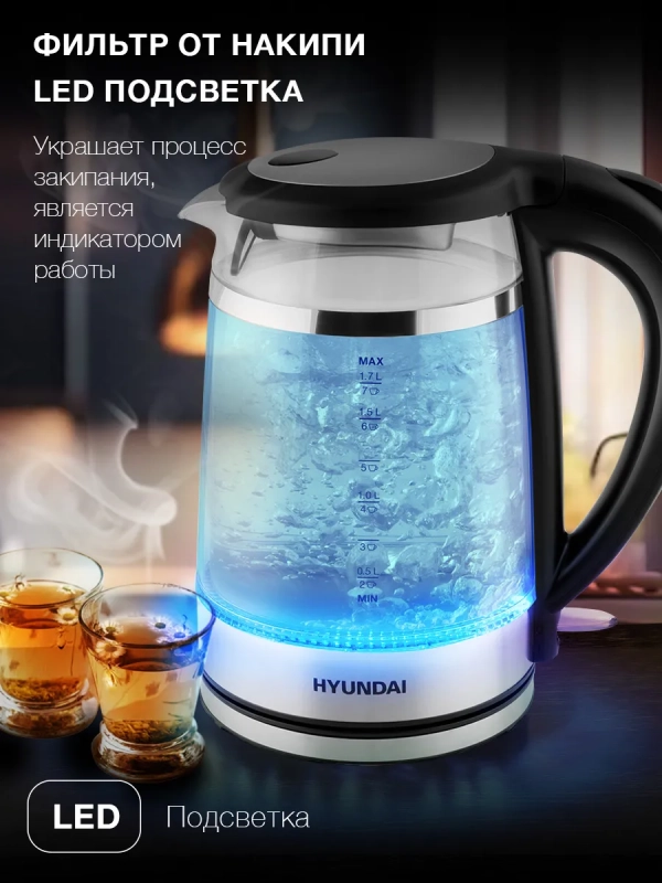 Чайник HYK-G3036 1,7л 2200Вт черный (стекло)