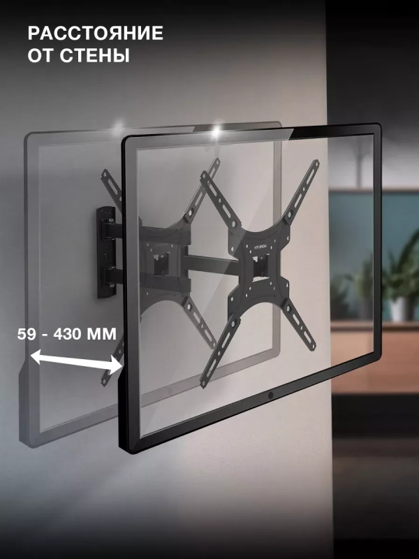 Кронштейн для телевизора GL-N3 20"-65" до 25кг