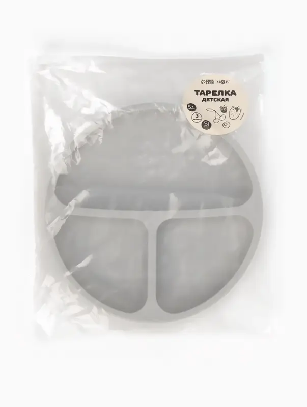 Тарелка детская секционная, 3 секции, серый, Mum&Baby