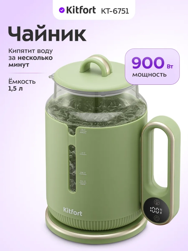 Чайник электрический стеклянный КТ-6751 - 1.5 л