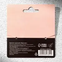 Браслет мужской Real man, длина 24 см