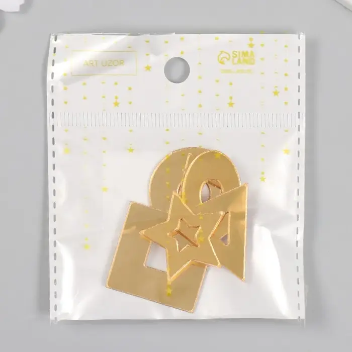 Декор для творчества пластик зеркальный "Геометрия" набор 6 шт