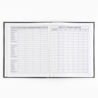 Дневник школьный 5-11 класс, в твердой обложке, 48 л. &laquo;Россия&raquo;