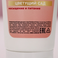 Подарочный набор "Насыщение и питание", гель для душа,300 мл и крем для тела,200 мл
