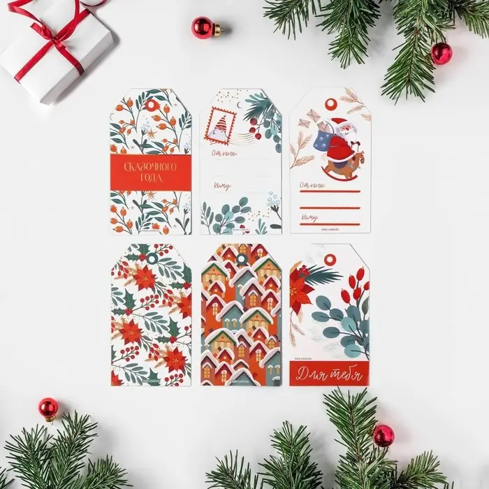 Шильдик декоративный в наборе &laquo;Сказочного года&raquo;, 17 х 15 см