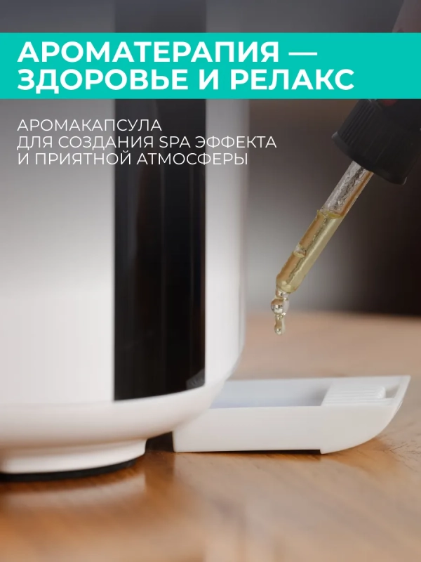 Увлажнитель ультразвуковой T-HU3.5-A14E-W