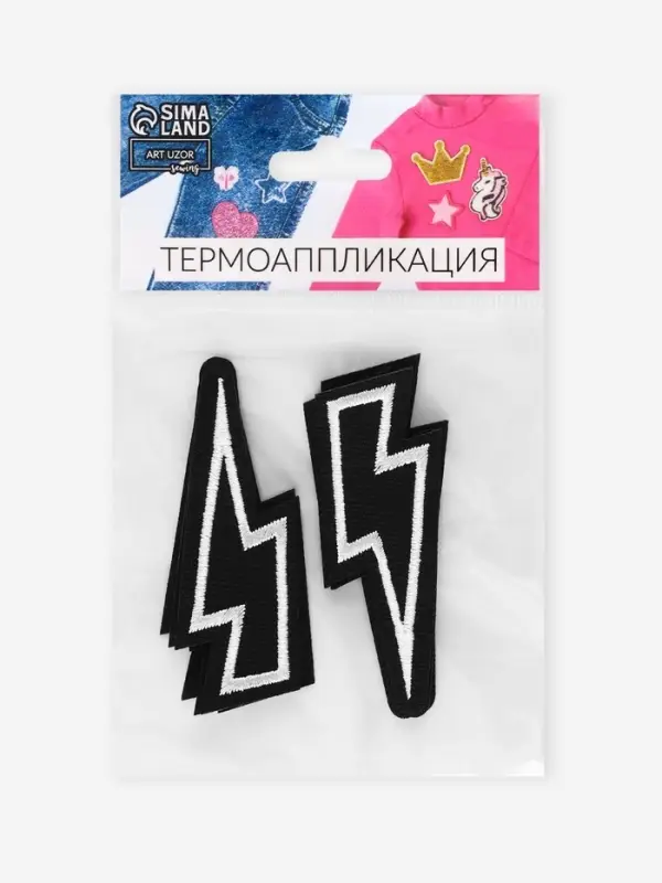 Термоаппликация &laquo;Молния&raquo;, 6.6&times;3 см, чёрная