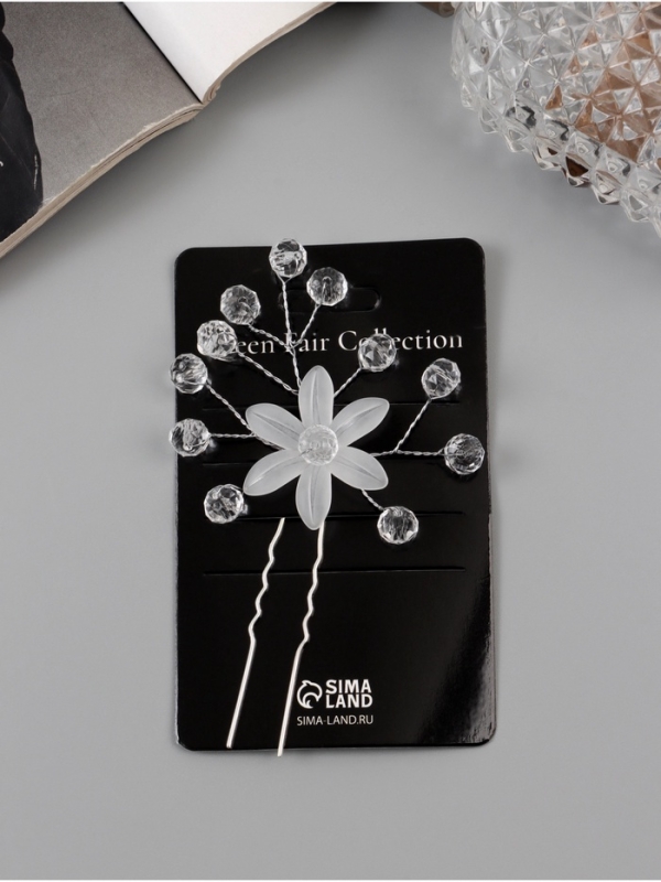 Шпилька для волос "Эмилия" цветок шарики, 9х7 см, прозрачный