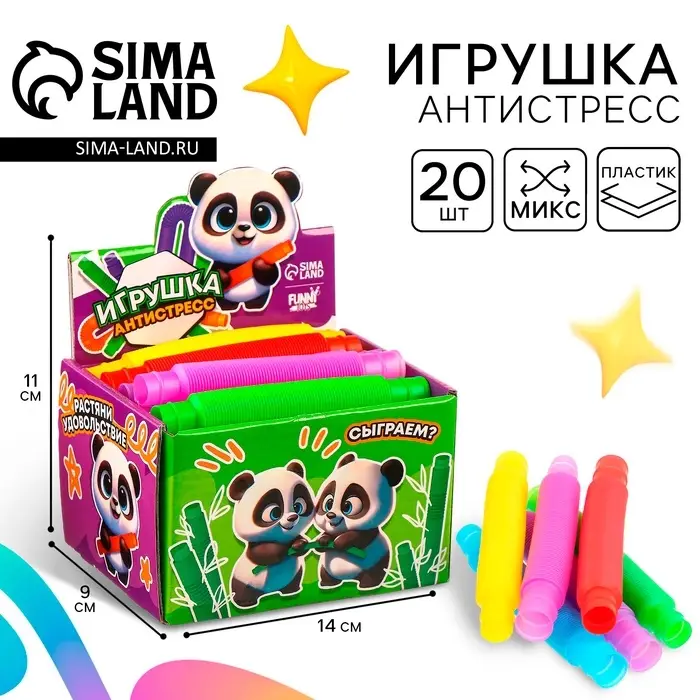 Игрушка-антистресс Pop Tubes &laquo;Растяни&raquo;, МИКС
