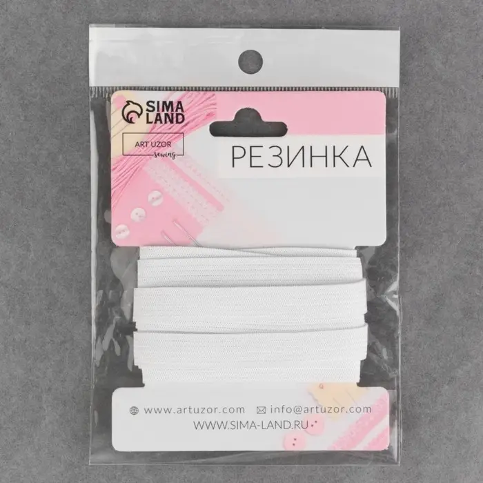 Резинка вязаная, 10 мм, 2.2 м, белая