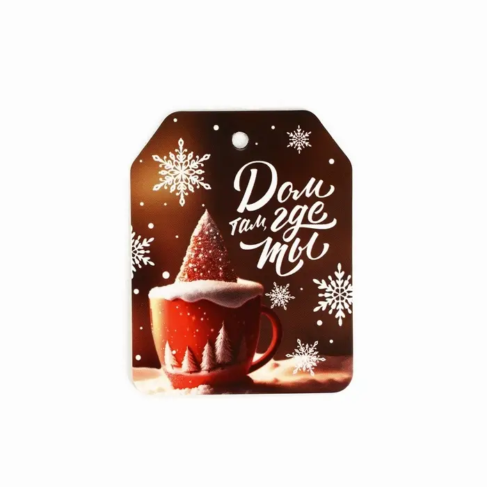 Шильдик на подарок &laquo;Чудо обязательно случится!&raquo;, набор 6 штук, 16&times;24 см