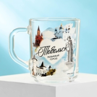 Кружка стеклянная &laquo;Тобольск&raquo;, 200 мл