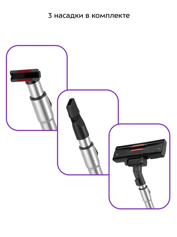 Пылесос для дома КТ-5280 - 1200 Вт