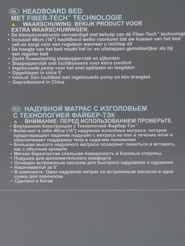 Кровать надувная QUEEN ULTRA с изголовьем 152 х 236 х 86 см, с встр насосом 64448ND