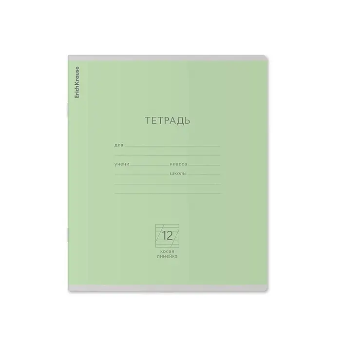 Тетрадь 12 листов в косую линейку ErichKrause &laquo;Классика&raquo;, обложка мелованный картон, МИКС