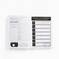 Ежедневник творческого человека с заданиями А5, 120 л. В твердой обложке "Делаю"