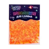 Декор для творчества, слайма и эпоксидной смолы &laquo;Наполнение для слаймов. Светящиеся бабочки&raquo;, 10 г