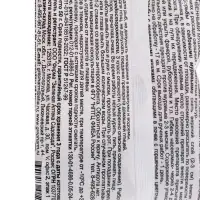 Средство от почвенных мушек и муравьев Гром-2 50 г