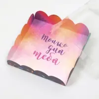 Коробка для печенья, &laquo;Вдохновляй&raquo;, 12&times;12&times;3 см