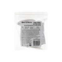 Подставка для светильника на присоске ULI-P и лампы LED-T8, длина 150 мм, Набор 2 ШТ, Белая