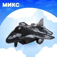 Самолёт детский инерционный SKY. МИКС
