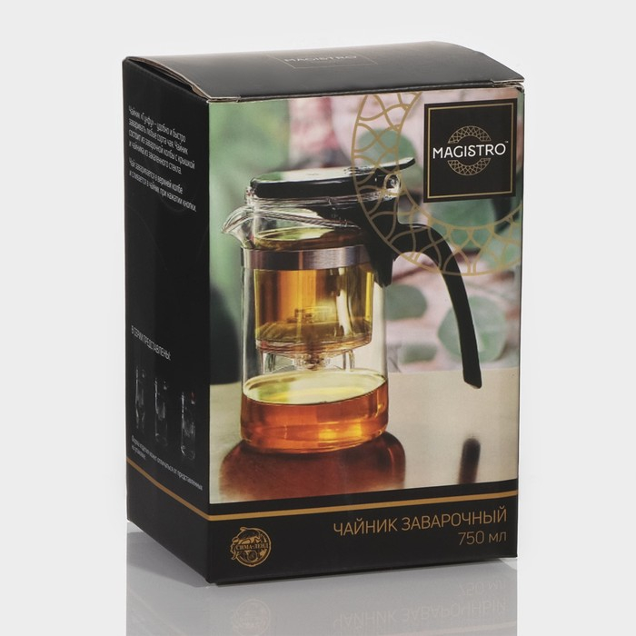 Чайник стеклянный заварочный Magistro &laquo;Мантана&raquo;, 750 мл, с пластиковым ситом
