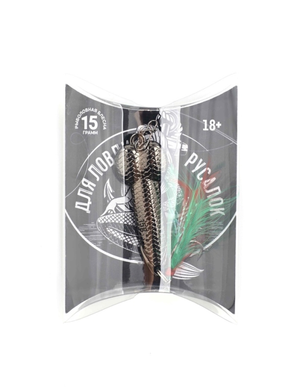 Подарочная блесна для рыбалки на русалку &laquo;Русалка&raquo;, 15 гр, 5,4 см