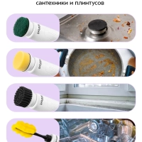 Автоматическая щетка для уборки КТ-6972 - 50 Вт