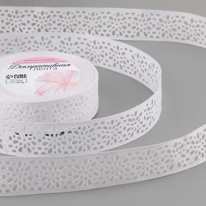 Лента декоративная, репсовая, ажурная, 25 мм &times; 9,1 &plusmn; 0,5 м, цвет белый