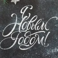 Пакет под бутылку &laquo;Мандарины&raquo;, 13 x 36 x 10 см