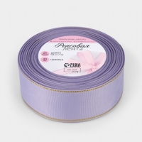 Лента репсовая 40мм*25&plusmn;1ярд(23м&plusmn;1м) золотые нити №021 сиреневый АУ