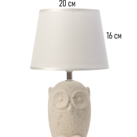 Настольная лампа "Майа" 1х40Вт Е14 белый 20х20х32,5см