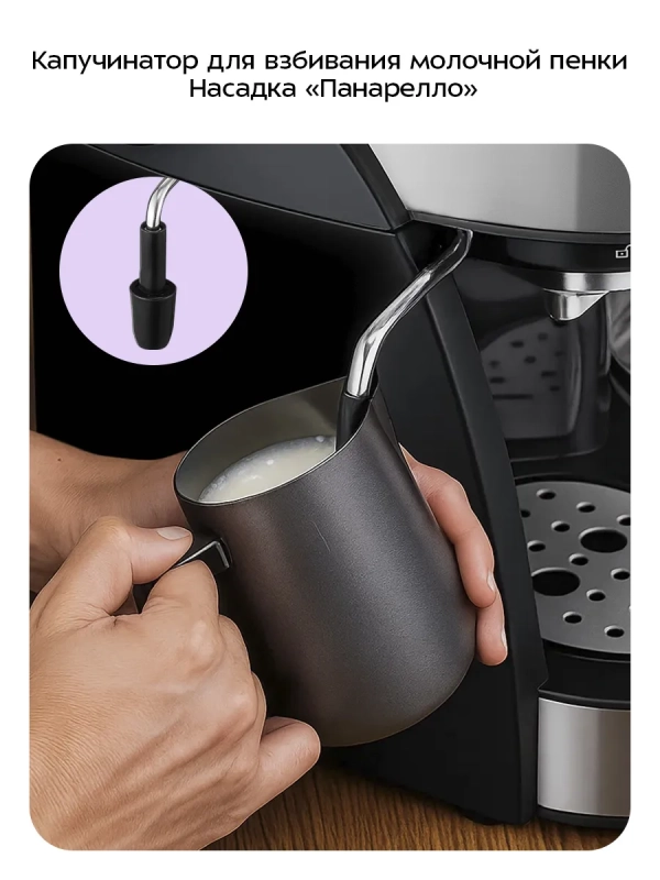 Кофейная станция КТ-7185 кофеварка электрическая 2 в 1