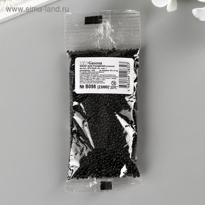Бисер Чехия "GAMMA" круглый "2" 10/0 2.3 мм, 50 гр (B098 черный)