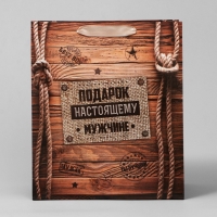 Пакет подарочный крафтовый вертикальный, упаковка, &laquo;Подарок настоящему мужчине&raquo;, 23 х 27 х 8 см