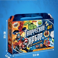 Набор пазлов для творчества &laquo;Для мальчиков&raquo;, Мстители