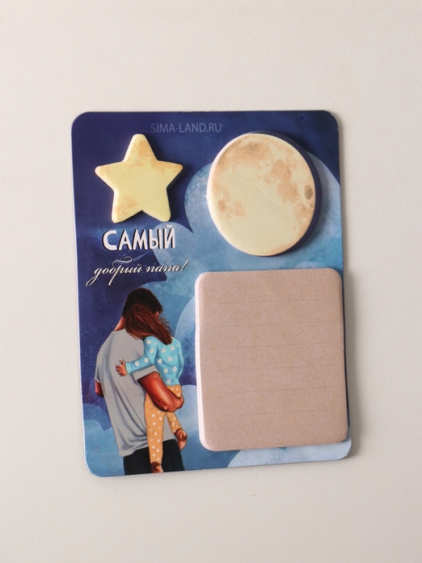 Магнит с блоком для записей и стикерами Магнит с блоком для записей и стикерами "Самый добрый папа!" 10х12 см