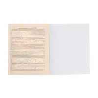 Тетрадь предметная 48 листов в линейку Calligrata, &laquo;СуперНеон. Литература&raquo;, обложка мелованный картон