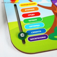 Календарь обучающий &laquo;Лесные животные&raquo; 27х20 см, с часами, из дерева