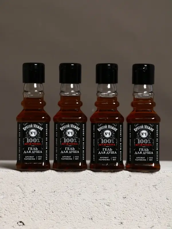 Набор мини виски гелей для душа "Крутой мужик" в паке, 4х100