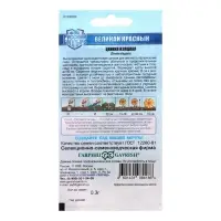 Семена цветов Цинния "Великан красный", ц/п,  0,3 г