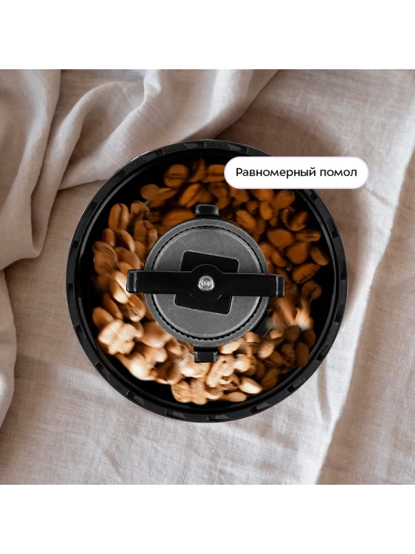 Портативная кофемолка "3 в 1" жерновая КТ-7536 - 18 Вт