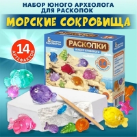 Раскопки &laquo;Юного археолога&raquo;, 14 артефактов