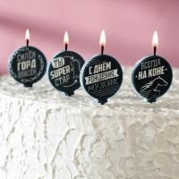 Набор свечей 4 штук "С юмором. Для современного мужчины", 4&times;4.4 см